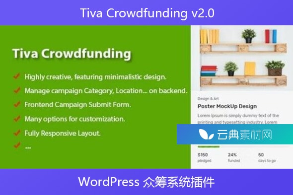Tiva Crowdfunding v2.0 – WordPress 众筹系统插件