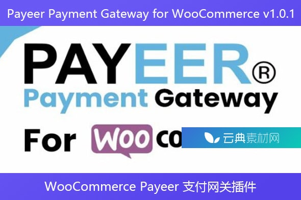 Payeer Payment Gateway for WooCommerce v1.0.1 – WooCommerce Payeer 支付网关插件