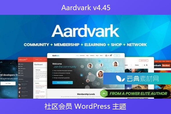 Aardvark v4.45 – 社区会员 WordPress 主题