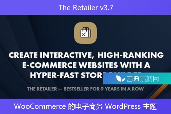 The Retailer v3.7 – WooCommerce 的电子商务 WordPress 主题