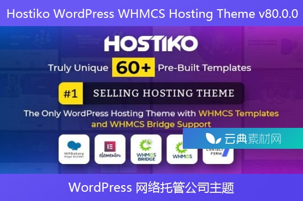 Hostiko WordPress WHMCS Hosting Theme v80.0.0 – WordPress 网络托管公司主题