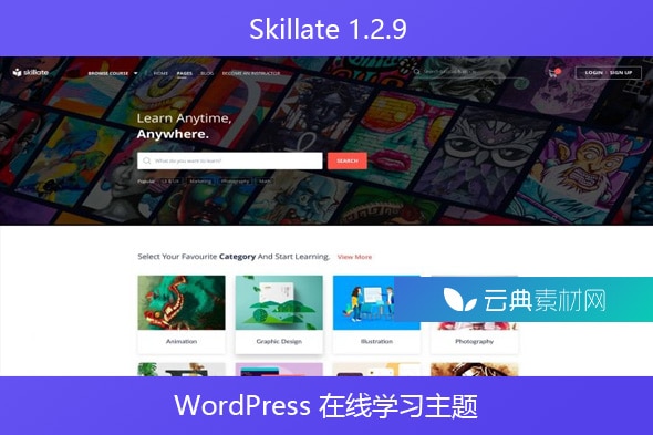 Skillate 1.2.9 – WordPress 在线学习主题