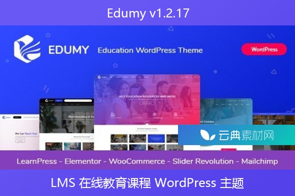 Edumy v1.2.17 – LMS 在线教育课程 WordPress 主题