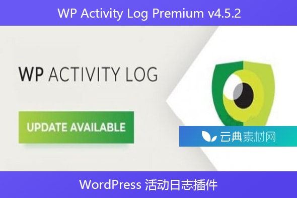 WP Activity Log Premium v​​4.5.2 – WordPress 活动日志插件