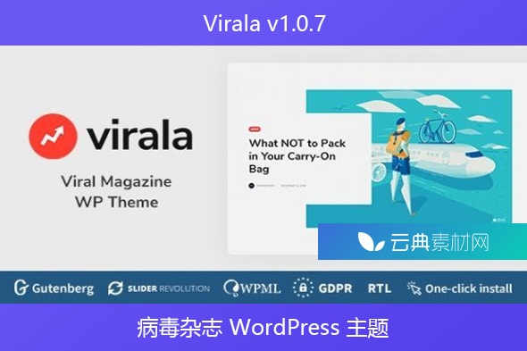 Virala v1.0.7 – 病毒杂志 WordPress 主题