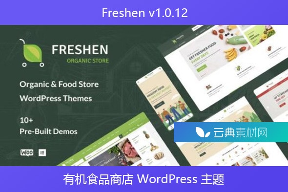Freshen v1.0.12 – 有机食品商店 WordPress 主题
