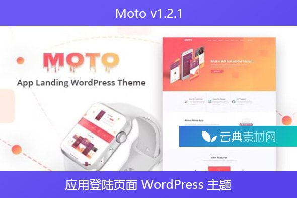 Moto v1.2.1 – 应用登陆页面 WordPress 主题