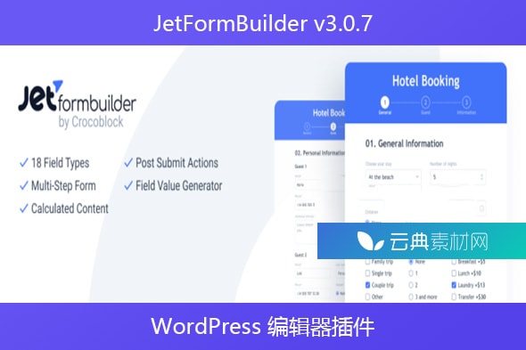 JetFormBuilder v3.0.7 – WordPress 编辑器插件