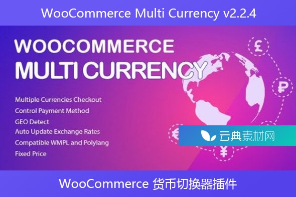 WooCommerce Multi Currency v2.2.4 – WooCommerce 货币切换器插件