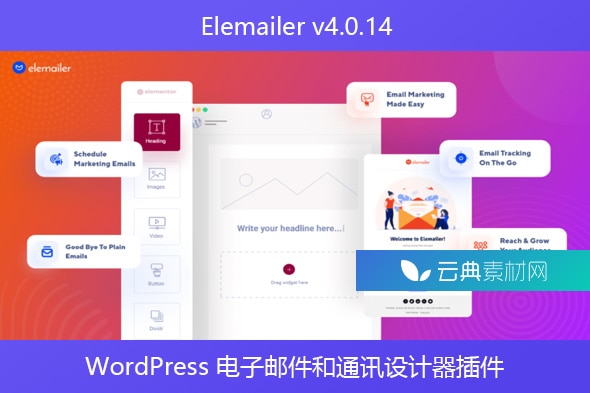 Elemailer v4.0.14 – WordPress 电子邮件和通讯设计器插件