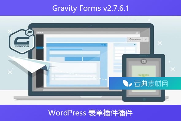 Gravity Forms v2.7.6.1 – WordPress 表单插件插件