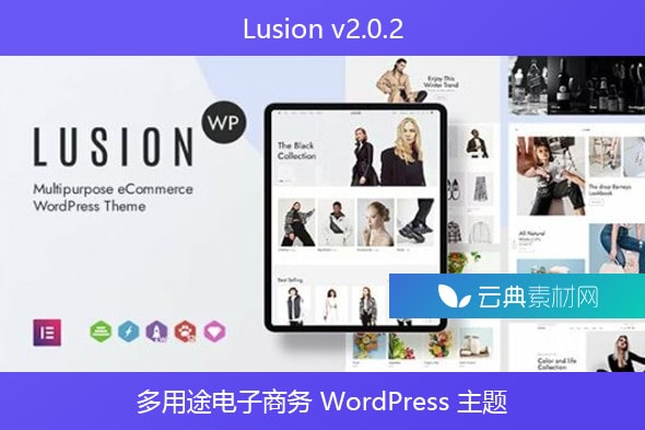 Lusion v2.0.2 – 多用途电子商务 WordPress 主题
