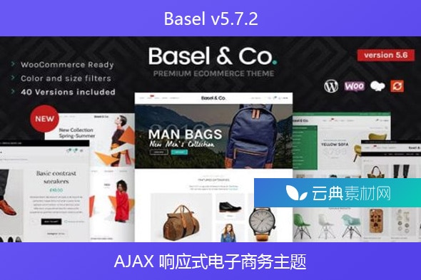 Basel v5.7.2 – AJAX 响应式电子商务主题