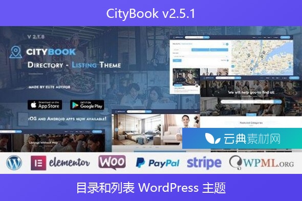 CityBook v2.5.1 – 目录和列表 WordPress 主题