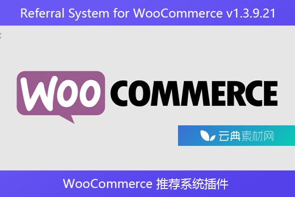 Referral System for WooCommerce v1.3.9.21 – WooCommerce 推荐系统插件