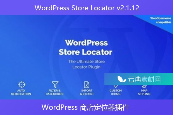 WordPress Store Locator v2.1.12 – WordPress 商店定位器插件