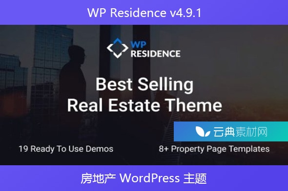 WP Residence v4.9.1 – 房地产 WordPress 主题