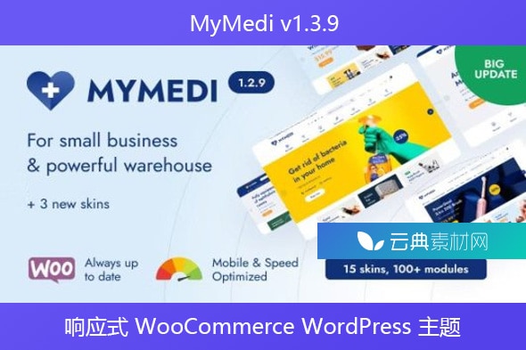 MyMedi v1.3.9 – 响应式 WooCommerce WordPress 主题