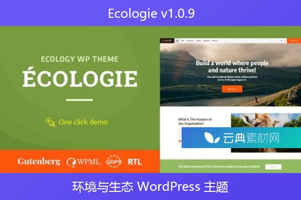 Ecologie v1.0.9 – 环境与生态 WordPress 主题
