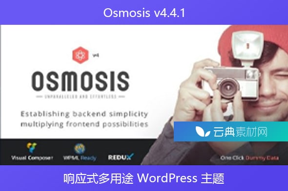Osmosis v4.4.1 – 响应式多用途 WordPress 主题