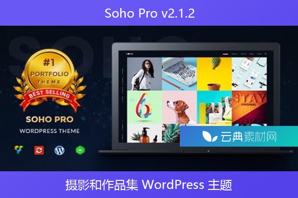 Soho Pro v2.1.2 – 摄影和作品集 WordPress 主题
