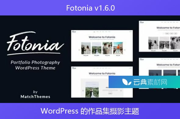 Fotonia v1.6.0 – WordPress 的作品集摄影主题