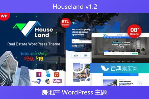 Houseland v1.2 – 房地产 WordPress 主题