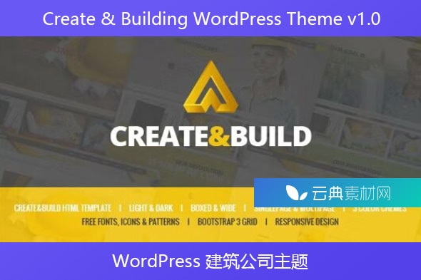 Create & Building WordPress Theme v1.0 – WordPress 建筑公司主题