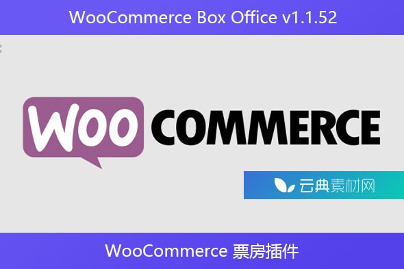 WooCommerce Box Office v1.1.52 – WooCommerce 票房插件
