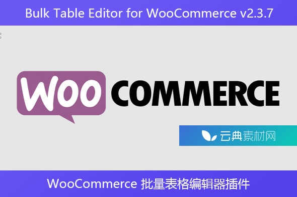 Bulk Table Editor for WooCommerce v2.3.7 – WooCommerce 批量表格编辑器插件