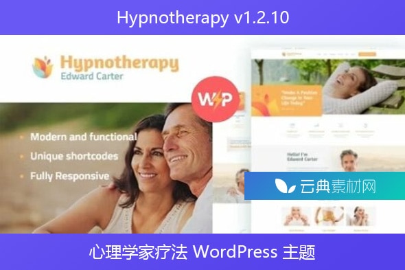 Hypnotherapy v1.2.10 – 心理学家疗法 WordPress 主题