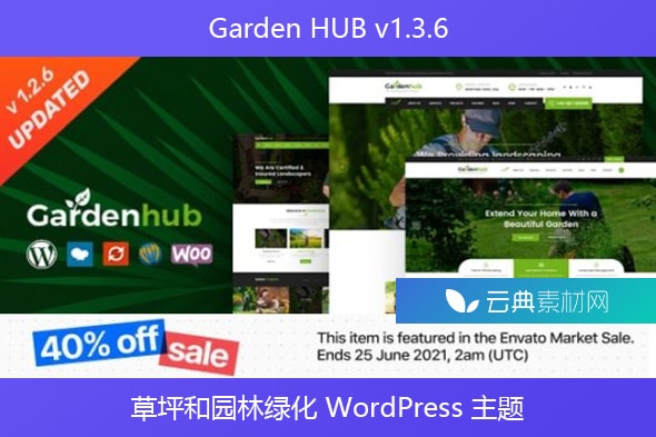 Garden HUB v1.3.6 – 草坪和园林绿化 WordPress 主题