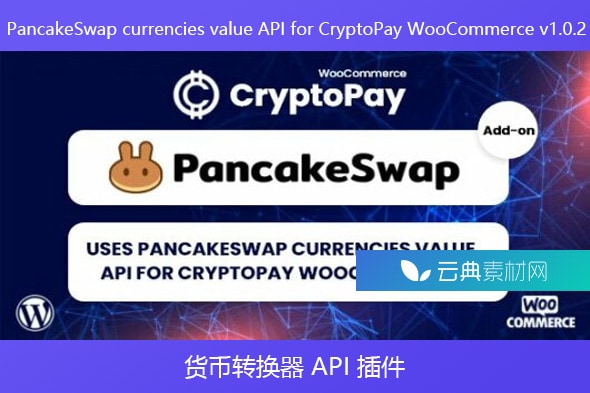 PancakeSwap currencies value API for CryptoPay WooCommerce v1.0.2 – 货币转换器 API 插件