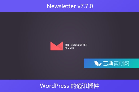 Newsletter v7.7.0 – WordPress 的通讯插件