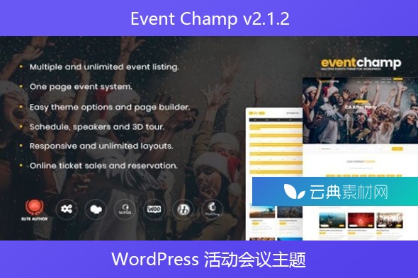 Event Champ v2.1.2 –  WordPress 活动会议主题