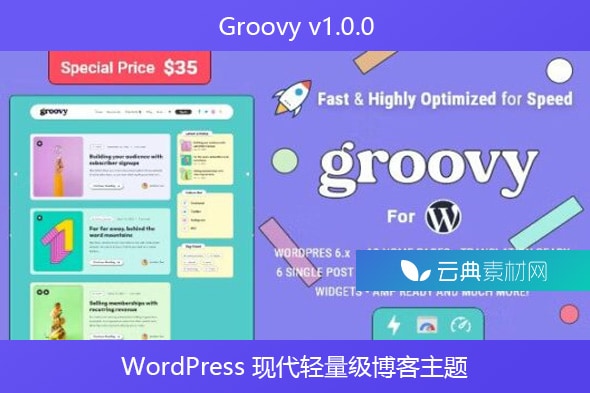 Groovy v1.0.0 – WordPress 现代轻量级博客主题