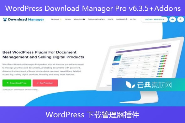 WordPress Download Manager Pro v6.3.5+Addons – WordPress 下载管理器插件