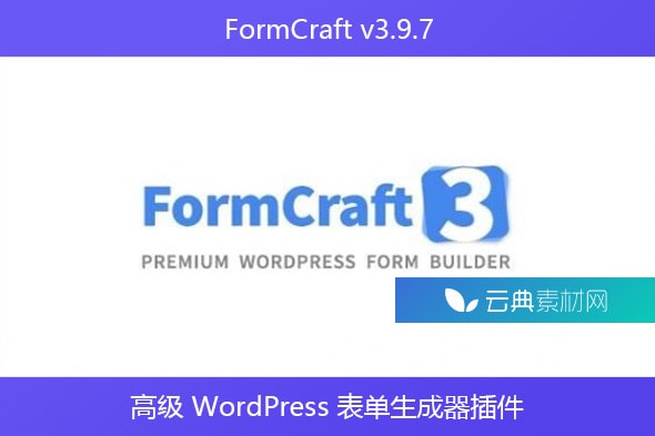 FormCraft v3.9.7 – 高级 WordPress 表单生成器插件