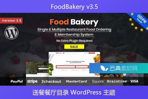 FoodBakery v3.5 – 送餐餐厅目录 WordPress 主题