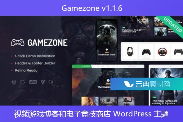 Gamezone v1.1.6 – 视频游戏博客和电子竞技商店 WordPress 主题