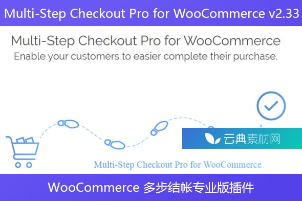 Multi-Step Checkout Pro for WooCommerce v2.33 – WooCommerce 多步结帐专业版插件