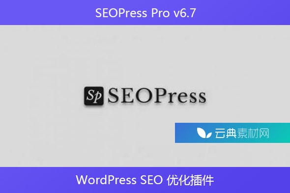 SEOPress Pro v6.7 – WordPress SEO 优化插件