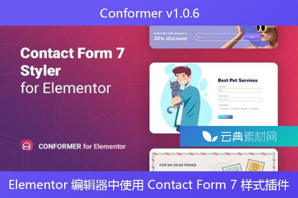 Conformer v1.0.6 – Elementor 编辑器中使用 Contact Form 7 样式插件