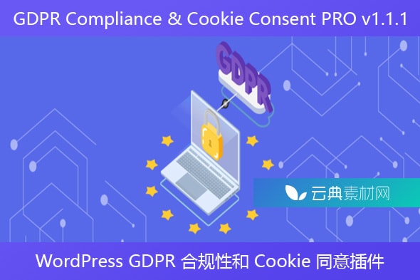 GDPR Compliance & Cookie Consent PRO v1.1.1 – WordPress GDPR 合规性和 Cookie 同意插件