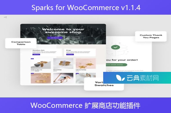 Sparks for WooCommerce v1.1.4 – WooCommerce 扩展商店功能插件