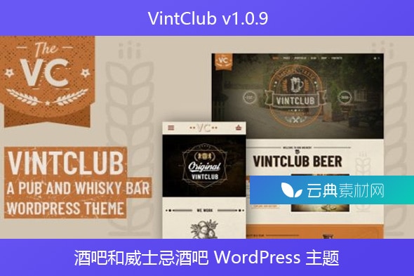 VintClub v1.0.9 – 酒吧和威士忌酒吧 WordPress 主题