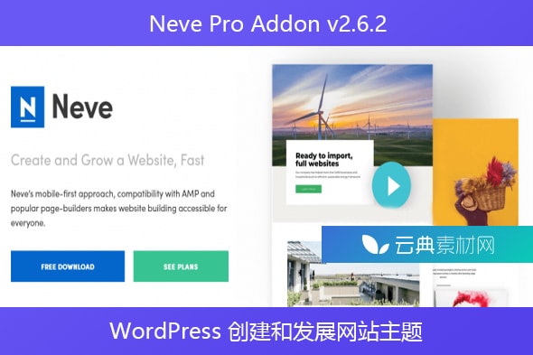 Neve Pro Addon v2.6.2 – WordPress 创建和发展网站主题