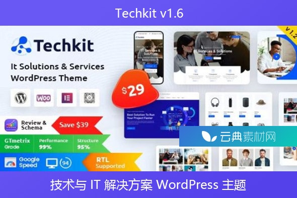 Techkit v1.6 – 技术与 IT 解决方案 WordPress 主题