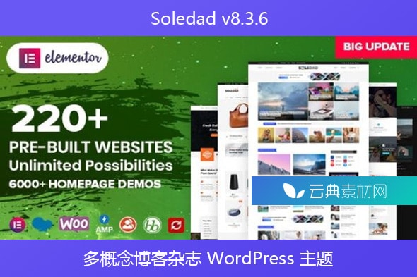 Soledad v8.3.6 – 多概念博客杂志 WordPress 主题