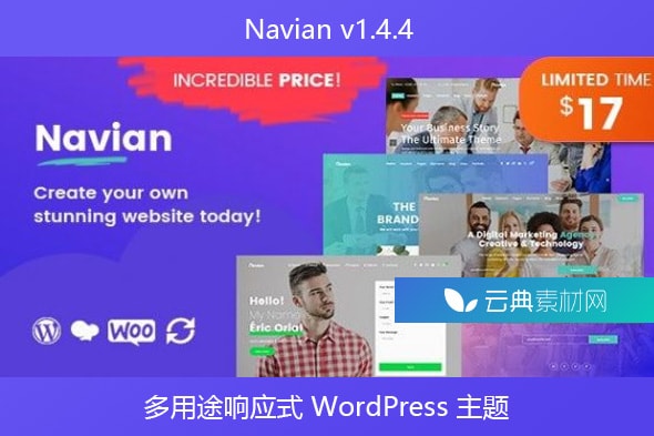 Navian v1.4.4 – 多用途响应式 WordPress 主题